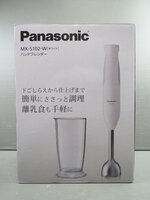 ♪Panasonic パナソニック ハンドブレンダー MX-S102-W ホワイト♪ほぼ未使用 中古美品