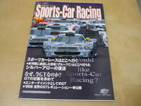 ゆうパケ160円[スポーツカーレーシングvol.1]スポーツカーレース　シルバーアロー　GT　　スピマイターゲットシリーズ