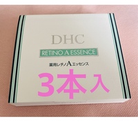 即決◆送料無料◆DHC 薬用レチノAエッセンス　 5g×3本◆
