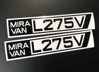 MIRA VAN L275V カッティングステッカー 2枚セット 170mm×30mm 送料無料!! ミラバン