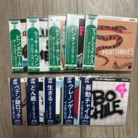 ザ・クロマニヨンズ アルバム・シングル各5枚セット 2016-2020