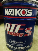 WAKO'Sワコーズ ATFS-S セーフティスペック 20L缶 SS オートマオイル