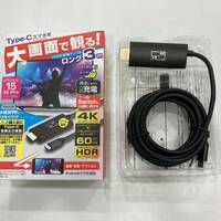 TA★1円～ ②保管品カシムラ HDMI変換ケーブル Type-C 専用 4K 充電ポート付 3m 箱破れ有り