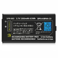 NEW 3DSLL 3DSXL 交換 バッテリーパック 2000mAh1