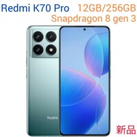 1円〜 Xiaomi Redmi K70 Pro ブルー（新品未開封）