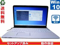 SONY VAIO SVE1711AJ【Pentium B970 2.3GHz】　【Windows10 Home】 Libre Office 長期保証 [88749]