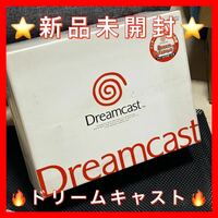 ★新品未開封★ドリームキャスト 本体SEGA セガ HKT3000 Dreamcast 