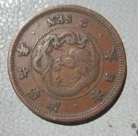 2銭銅貨　明治6年　超特年　1枚　古い物にしては程度はよさそう　写真にて　です。