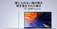 LG gram SuperSlim/15.6インチ有機EL/薄型軽量/Windows 11 Pro/第13世代インテル Core i5/990g/メモリ 16GB SSD 256GB/15Z90RT-NP53J