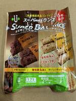 スーパーバランス　２０袋セット（１袋８本入）　７５６０円相当　賞味期限２０２７年１２月２日　全粒粉　ココア味　栄養機能食品