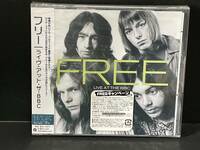 ♪未開封品　帯付　2枚組CD フリー　FREE ライヴ・アット・ザ・BBC　UICY-1364/5♪