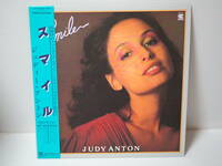 綺麗【City Pop LP】Judy Anton ジュディー・アントン / Smile （ローソンエンターテインメント製 型番：TEA-10）