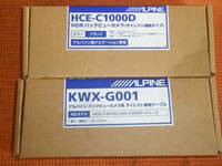 アルパイン　バックアイカメラ　バックカメラ　HCE-C1000D KWX-G001セット販売。元箱と取説付き