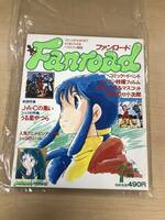 ファンロード　1983年7月号　美品　アニメ雑誌