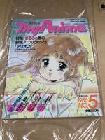 マイアニメ　1986年3月5日号　美品　アニメ雑誌