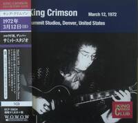 廃盤　美品　★ 　KING CRIMSON / SUMMIT STUDIOS DENCER USA March 12 1972　 ★ 