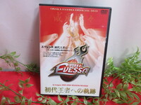 クリYY88　初代王者への軌跡 大阪エヴェッサ DVD 2005-2006