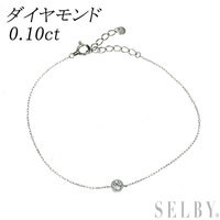 Pt900/ Pt850 ダイヤモンド ブレスレット 0.10ct 新入荷 出品1週目 SELBY