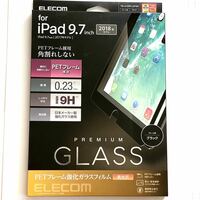 iPad 9.7インチ 2018/2017用9Hガラスフィルム★ブラックフレーム★ELECOM