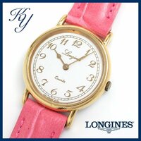 1円～ 本物 LONGINES ロンジン ラウンド 革ベルト ホワイト レディース 時計