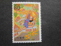ふるさと切手　大阪府　スポーツパラダイス　1999年