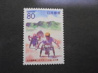 ふるさと切手　大分県　大分国際車いすマラソン大会　2000年