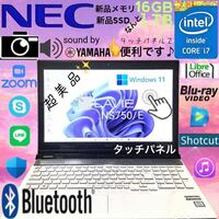 ☆超美品☆最上級Core-i7☆タッチパネル☆新品メモリ16GB+新品SSD 1TB/LAVIE/NS750E/Bluetooth/Windows11/LibreOffice/Blu-ray/Webカメラ