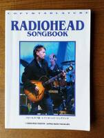 【楽譜/コピー＆タブ譜】レディオヘッド・ソングブック（RADIOHEAD SONGBOOK） 2004年3月10日　初版発行