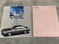 昭和61年8月　トヨタ　V20系　ビスタ　ハードトップ　セダン　カタログ　11P 価格表付 TOYOTA VISTA ハチマル　80年代