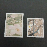切手　四季の花シリーズ　第４集