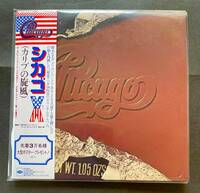 シカゴ　「10（カリブの旋風）」　紙ジャケ　中古CD　紙ジャケット
