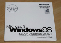 正規品未開封 Windows98SE Update プロダクトキー付き Windows98ユーザー専用 PC/AT互換機およびPC-9800シリーズ両対応