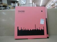 л5768　YOASOBI CD THE BOOK CD ＋ 特製バインダー