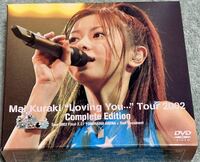 倉木麻衣 Mai Kuraki Loving You...Tour 2002 Complete Edition 2002 Final 2.27 YOKOHAMA ARENA DVD 2枚組 エコバッグ 限定BOX