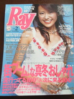 Ray (レイ) 2006年 02月号 