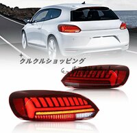 VW シロッコ 3代目 テールランプ テールライト 全LED 流れるウインカー FOR Scirocco TAIL LIGHTS 2008-2017年レッド