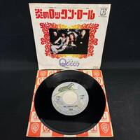BDd026I 60 EPレコード P-1290E 1973年 Queen/クイーン『炎のロックン・ロール KEEP YOURSELF ALIVE/サン・アンド・ドーター』