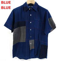 【良品】BLUE BLUE　パッチワークインディゴ半袖シャツ　ブルーブルー　ハリラン　ハリウッドランチマーケット　サイズ２（Ｍ）