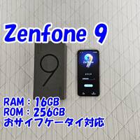 【中古品】Zenfone 9 AI2202 ミッドナイトブラック ASUS Snapdragon 8+ Gen1 16GB 256GB SIMフリー ゲーム