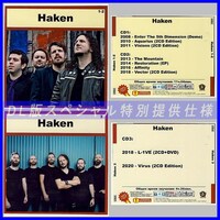 【特別仕様】【限定】HAKEN CD1+2+3 NEW 多収録 DL版MP3CD 3CD♪