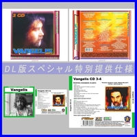 【特別仕様】【限定】VANGELIS CD1+2+3+4 多収録 DL版MP3CD 4CD☆