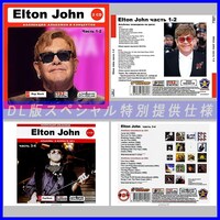 【特別仕様】【限定】ELTON JOHN CD1+2+3+4 多収録 DL版MP3CD 4CD♪