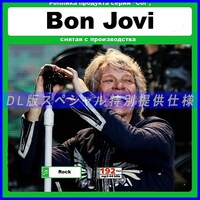 【特別仕様】BON JOVI 多収録 DL版MP3CD 1CDφ