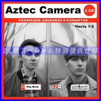 【特別仕様】AZTEC CAMERA CD1&2 多収録 DL版MP3CD 2CD∞