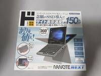 NANOTE NEXT Pentium J4205 メモリ8GB SSD64GB(+microSD256GB付き) 1920x1200 IPS 7インチ Windows10Home