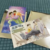 「北条司展」入場者特典特典カード　2種類　　冴羽　シティーハンター　シークレット1枚