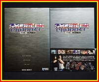 李9785 中古 DVD アメリカンチョッパー Season1 DVD-BOX1.2 まとめ セット