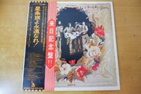 B4-044＜帯付2枚組LP/美盤＞ニッティー・グリッティー・ダート・バンド / 星条旗よ永遠なれ!