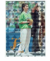 【樋口新葉】2022 BBM FUSION 50枚限定 始球式カード ホロパラレル版 #39/50 フィギュア