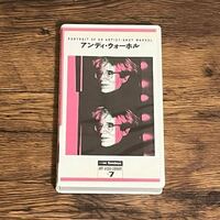 アンディ・ウォーホル Portrait of an Artist Andy Warhol VHS ビデオテープ On Sundays Art Video Library #7